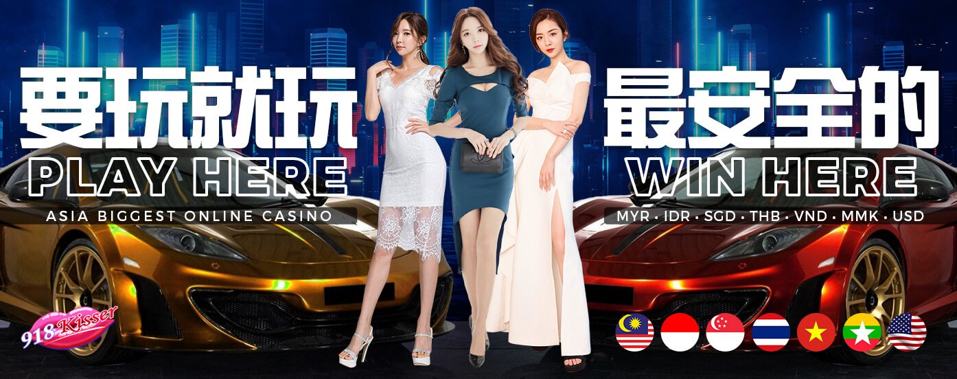 918KISSER